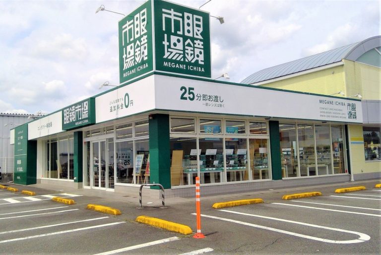 眼鏡市場 矢板店