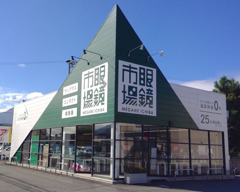 眼鏡市場 更埴店