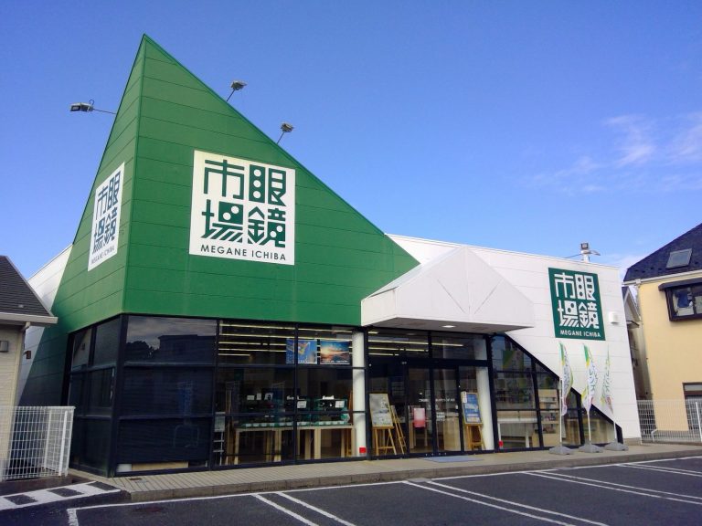 眼鏡市場 辻堂店