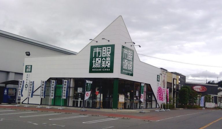 眼鏡市場 上田店