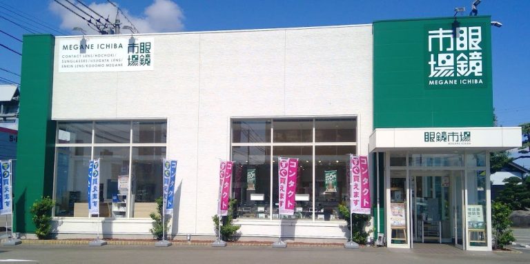 眼鏡市場 砺波店