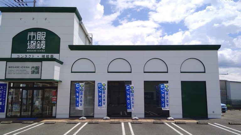 眼鏡市場 宇佐店