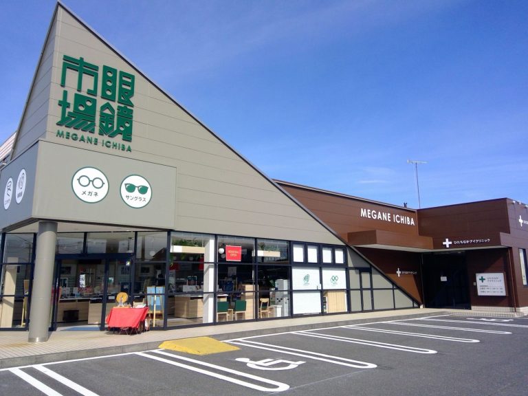 眼鏡市場 ひたちなか店