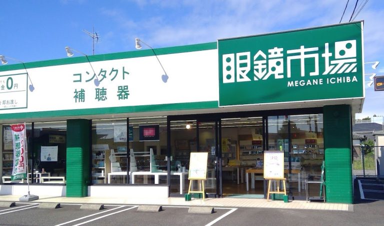 眼鏡市場 寒川店
