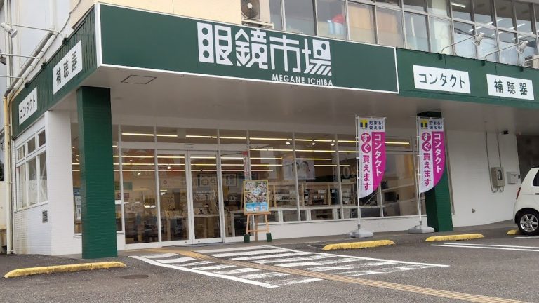 眼鏡市場 高知高須店