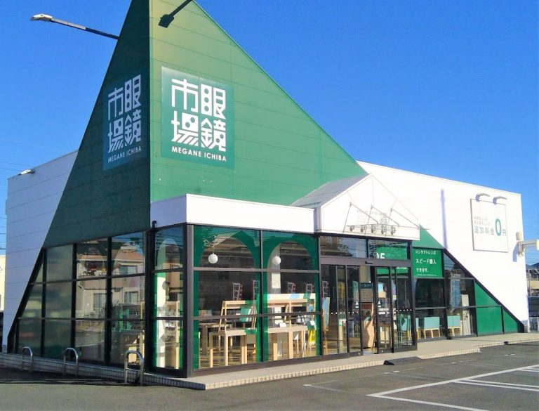 眼鏡市場 坂戸にっさい店
