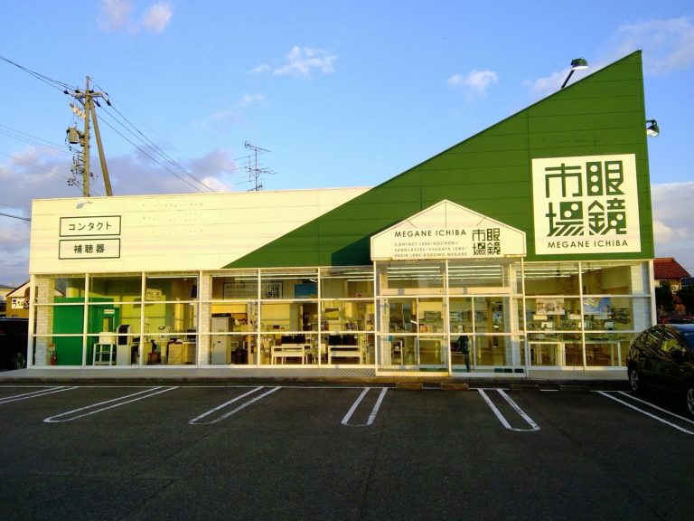 眼鏡市場 大垣インター店