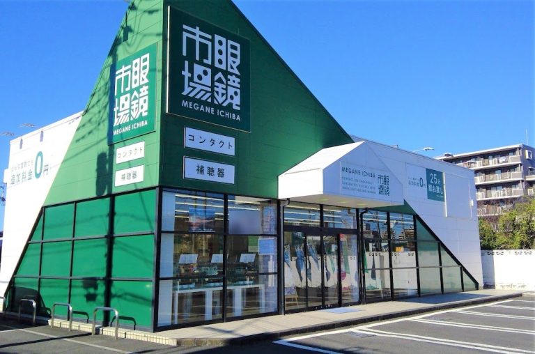 眼鏡市場 浦和内谷店