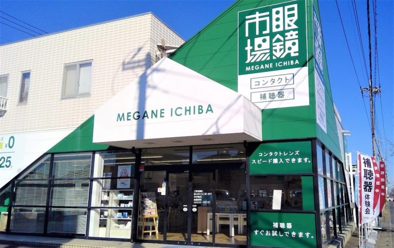 眼鏡市場 岩槻店