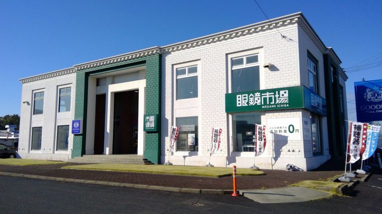 眼鏡市場 鳥取湖山店