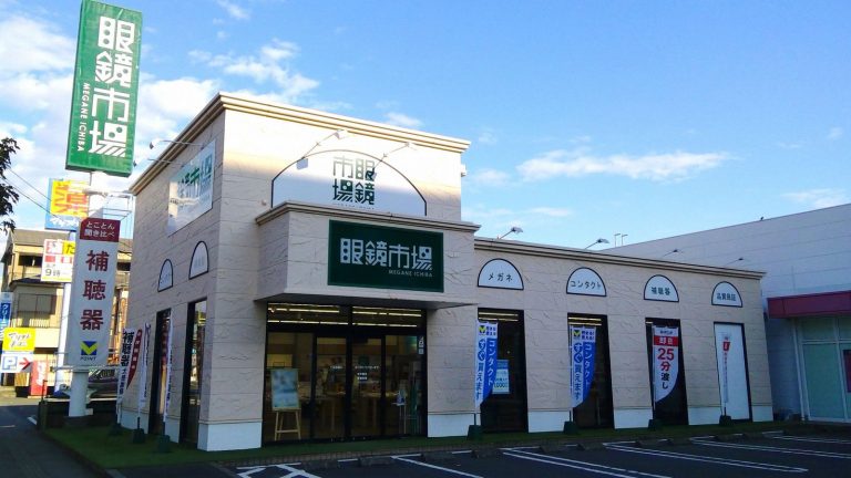 眼鏡市場 原良店