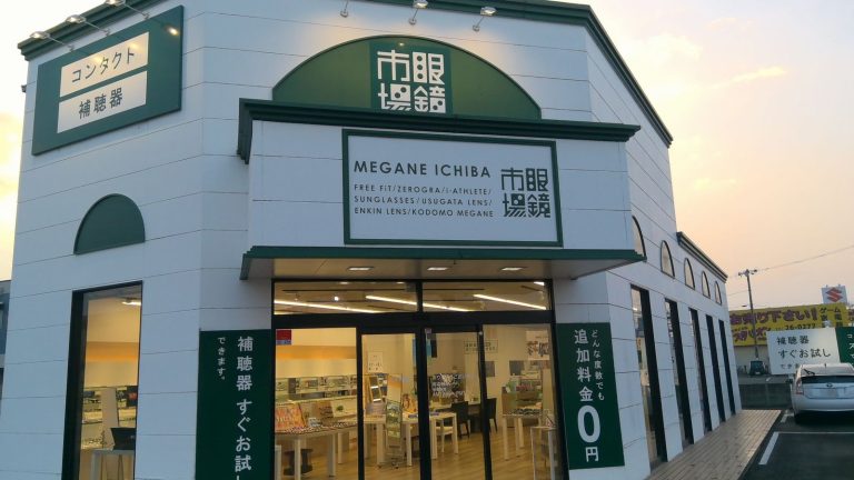 眼鏡市場 中津店