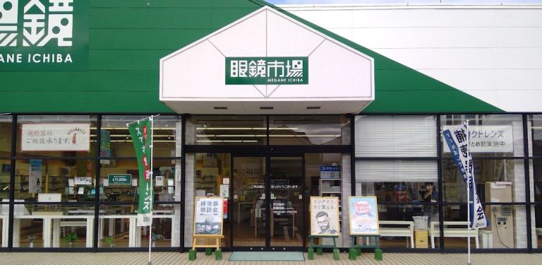 眼鏡市場 瀬谷店