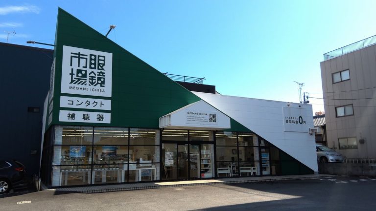 眼鏡市場 岡崎柱店