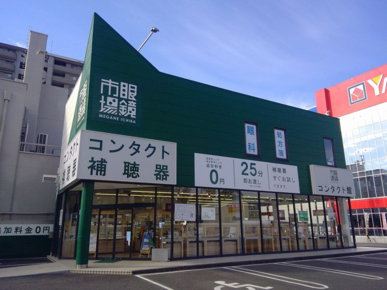 眼鏡市場 春日井店