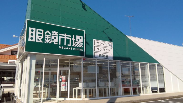 眼鏡市場 土浦店
