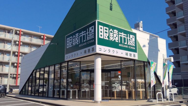 眼鏡市場 水戸駅南店