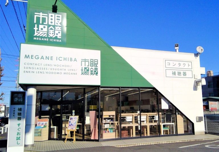 眼鏡市場 川越野田店