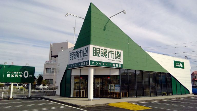 眼鏡市場 那珂店