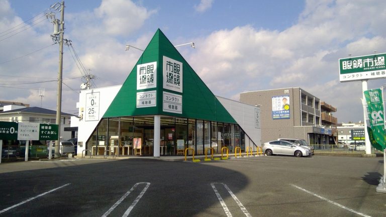 眼鏡市場 白子店