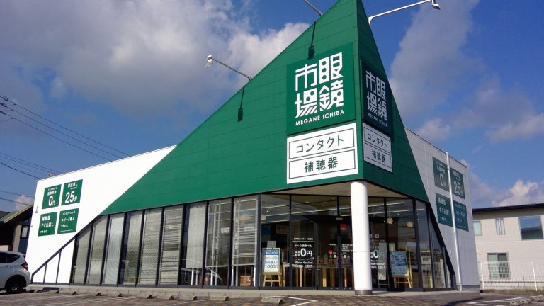 眼鏡市場 伊賀上野店