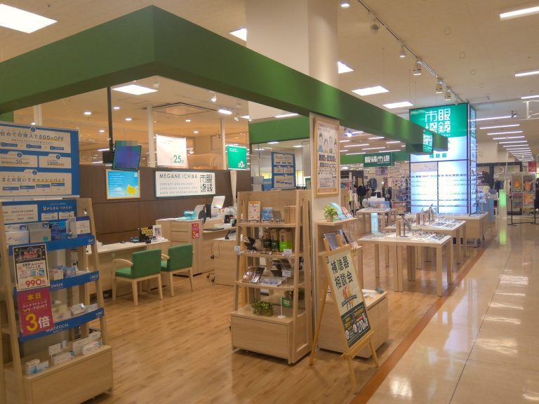 眼鏡市場 アピタ新潟西店