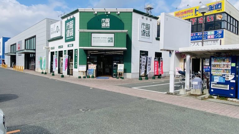 眼鏡市場 サンロードシティ熊本店