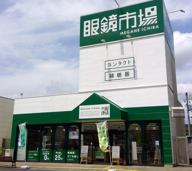 眼鏡市場 四万十ＳＣ店