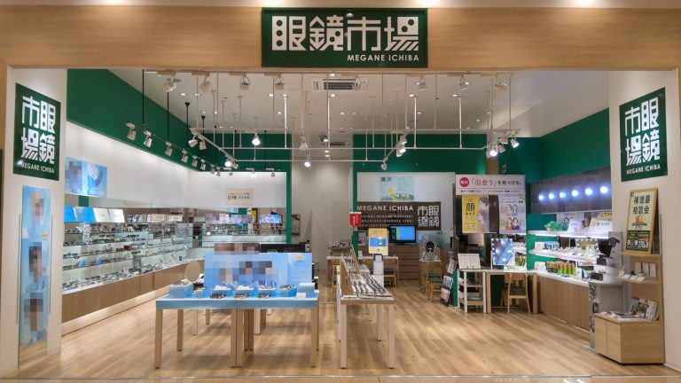 眼鏡市場 ニューポートひたちなかファッションクルー店