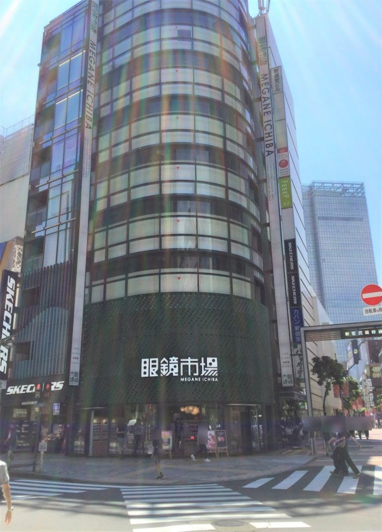 眼鏡市場 新宿東口本店