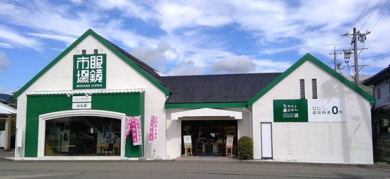 眼鏡市場 長野高田店