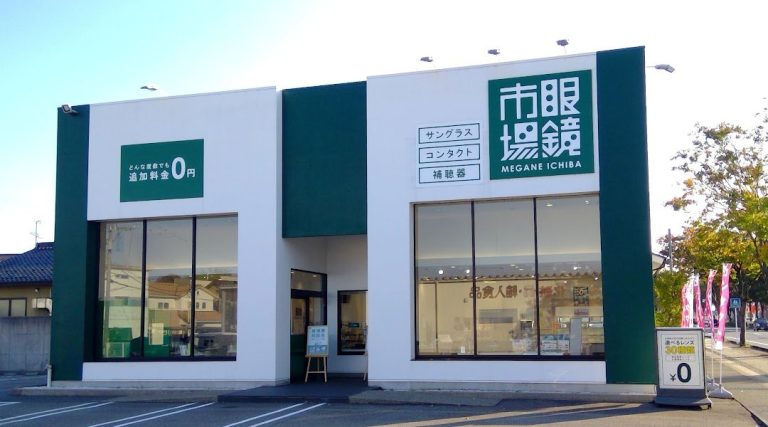 眼鏡市場 野々市新庄店