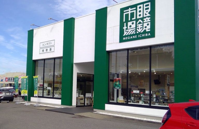 眼鏡市場 新潟松崎店