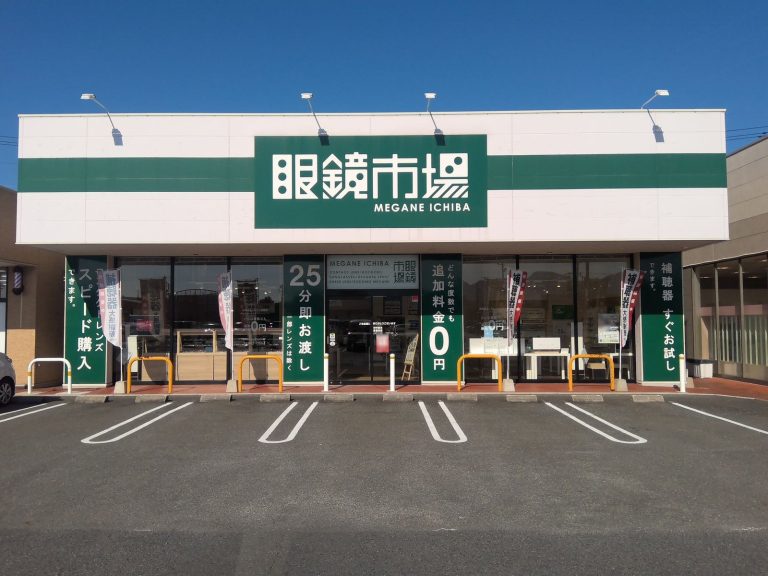 眼鏡市場 イオンタウン小郡店