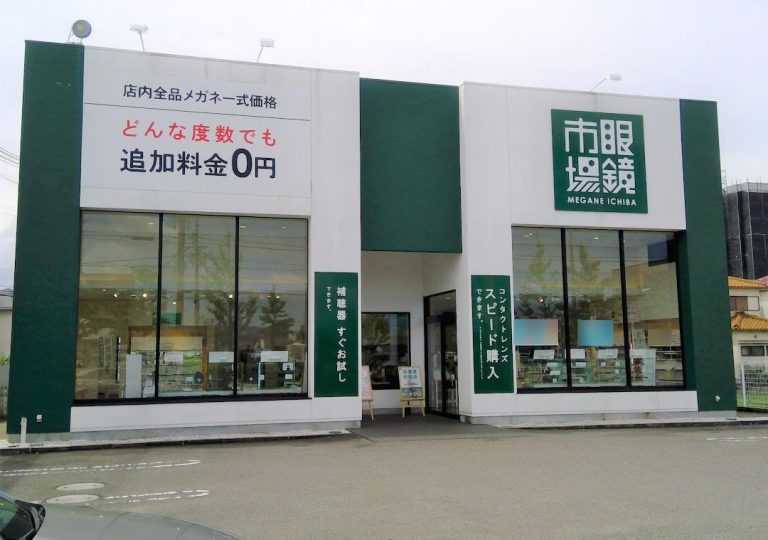 眼鏡市場 和歌山神前店
