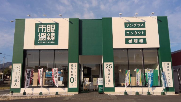 眼鏡市場 出雲店