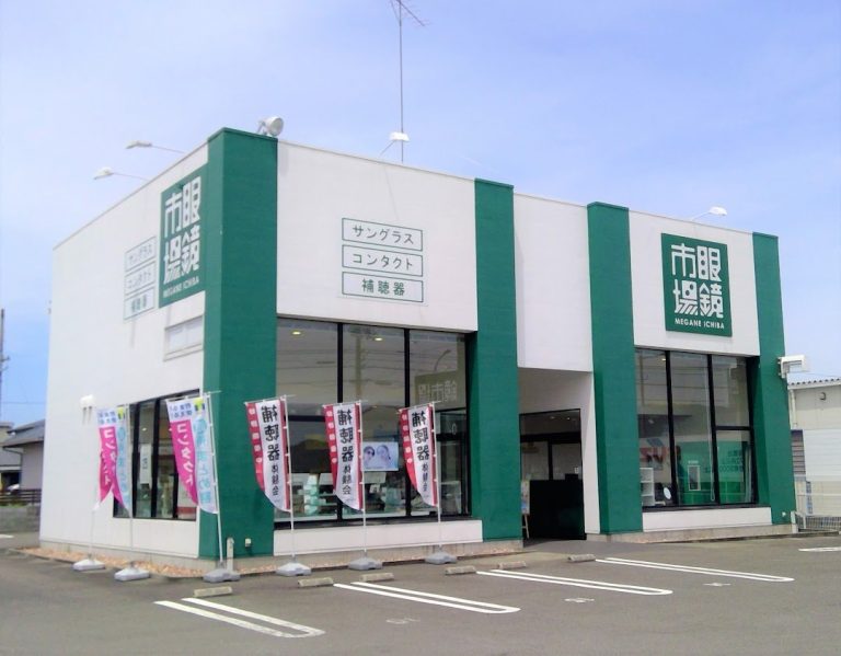 眼鏡市場 徳島国府店