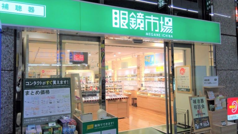 眼鏡市場 せんば心斎橋筋店