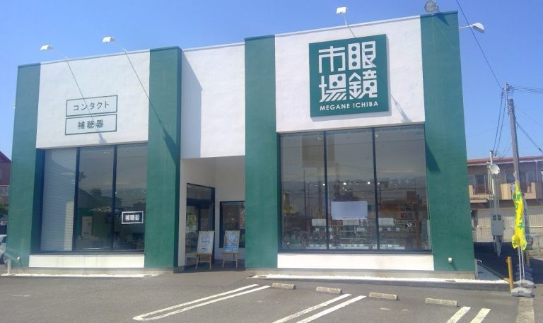 眼鏡市場 和歌山中之島店