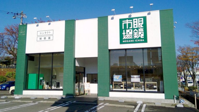 眼鏡市場 武生店