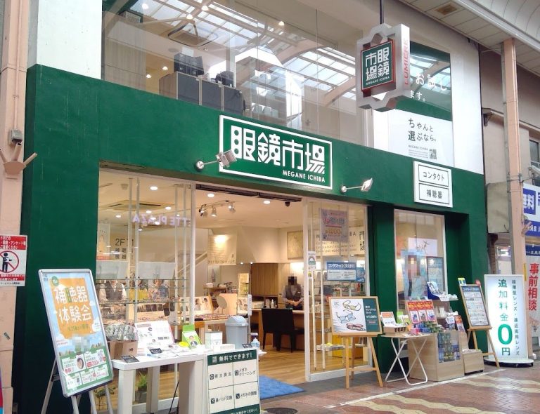 眼鏡市場 新小岩ルミエール商店街店