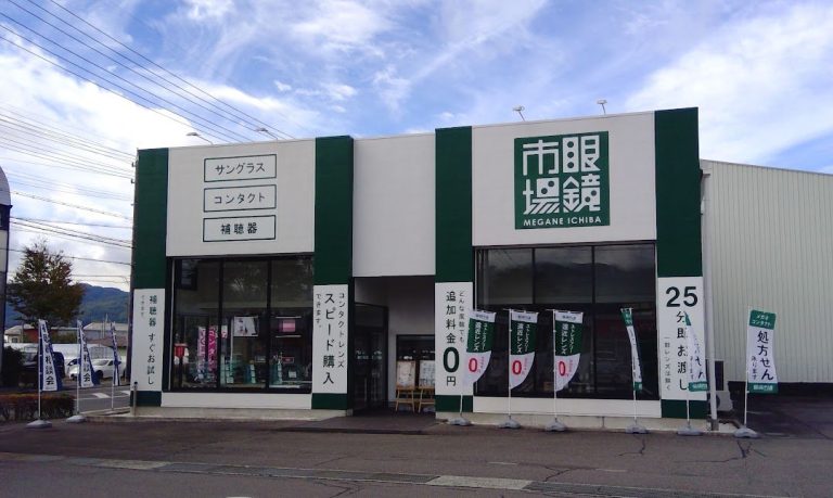 眼鏡市場 岡谷店