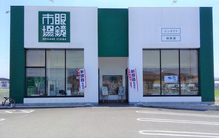 眼鏡市場 徳島川内店