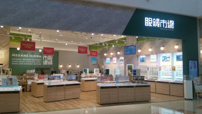 眼鏡市場 おのだサンパーク店