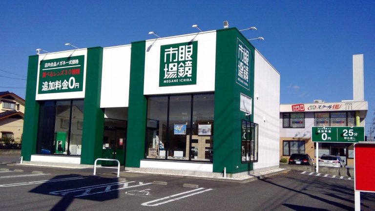 眼鏡市場 仙台南吉成店