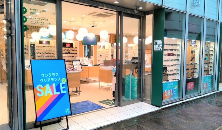 眼鏡市場 池袋東口本店