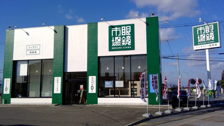 眼鏡市場 古川店