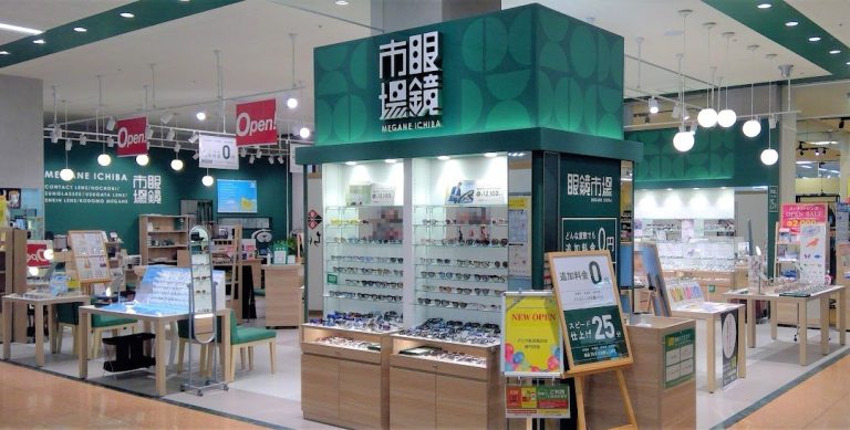 眼鏡市場 アピタパワー新潟亀田店