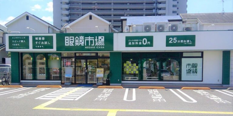 眼鏡市場 堺鳳店