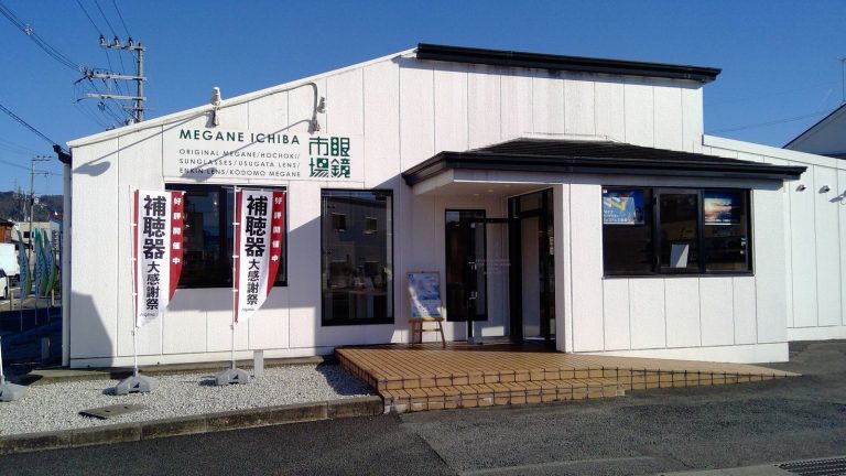 眼鏡市場 亀岡店